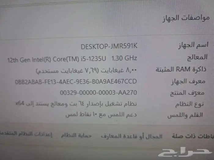كمبيوتر مكتبي hp شاشة لمس جديد 5