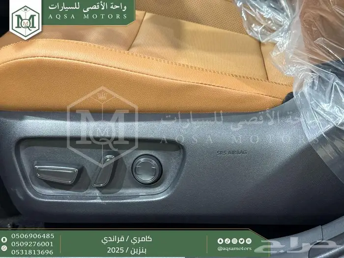 كامري قراندي فل أسود بنزين 2025 اقل سعر كاش واقساط 9