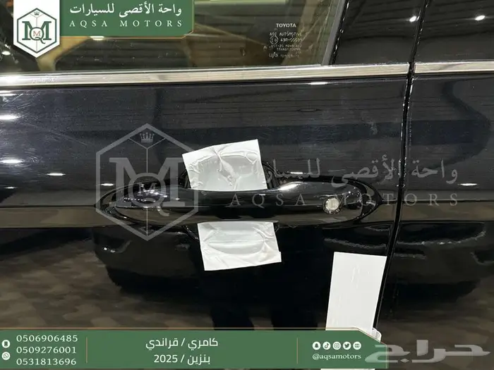 كامري قراندي فل أسود بنزين 2025 اقل سعر كاش واقساط 8