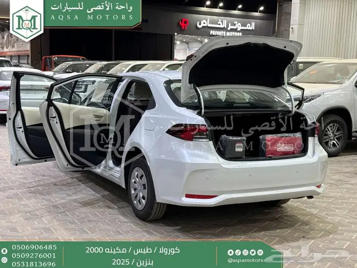 كورولا 2.0 طيس ابيض بنزين 2025 اقل سعر كاش واقساط 36