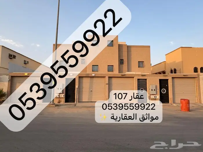 شقة مدخل خاص حي سلطانة ايجار سنوي 0