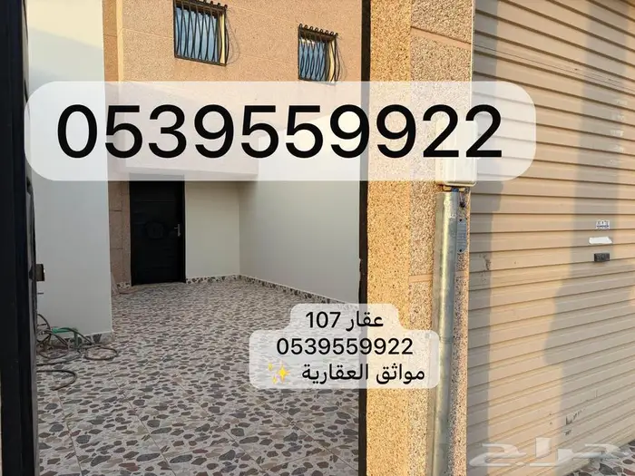 شقة مدخل خاص حي سلطانة ايجار سنوي 1