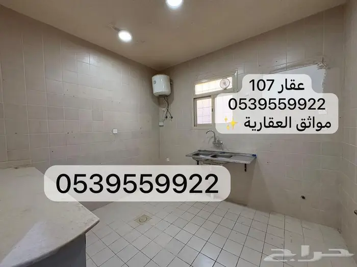 شقة مدخل خاص حي سلطانة ايجار سنوي 4