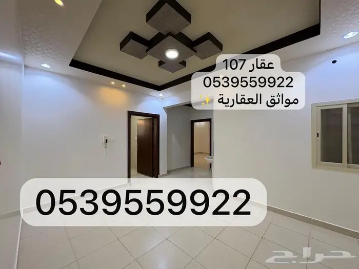 شقة مدخل خاص حي سلطانة ايجار سنوي 3