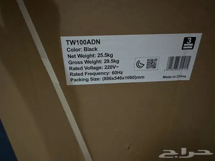 ميديا غسالة حوضين   10 كجم جديدة 2