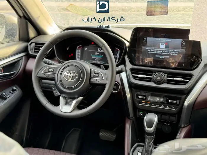 تويوتا اوربان كروزر GL 2026 لدى شركة ابن ذياب 2