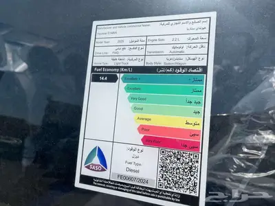 هيونداي ستاريا 2025 نقد وتقسيط index