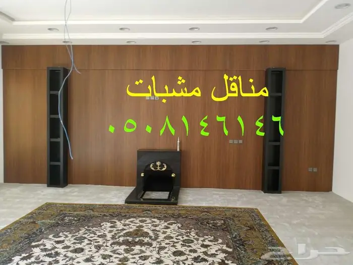 صور مناقل مشبات 11