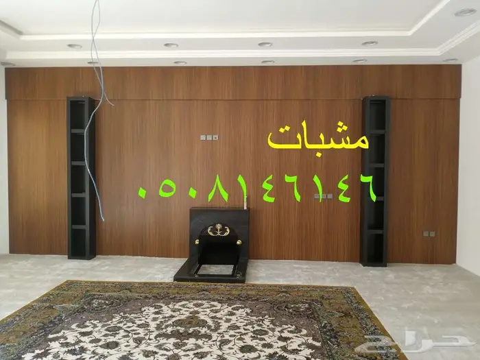 صور مناقل مشبات 16