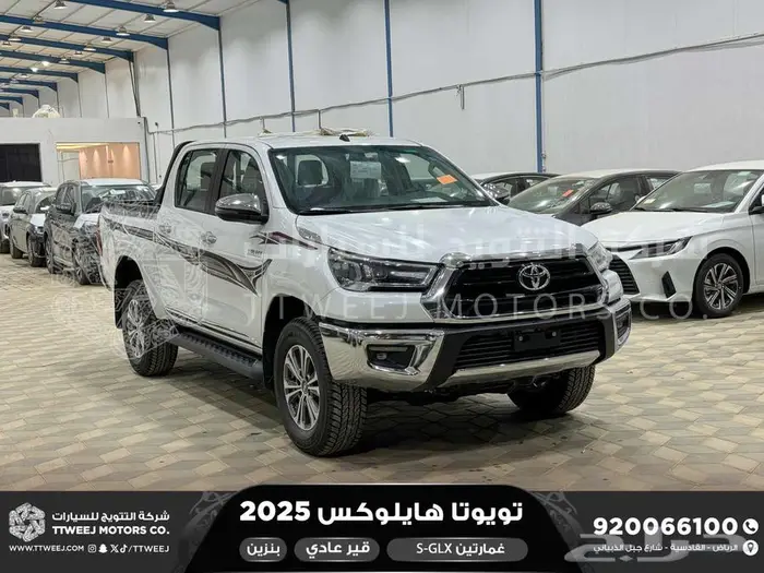 هايلكس غمارتين فل عادي أبيض بنزين 2025 اقل سعر كاش واقساط 1