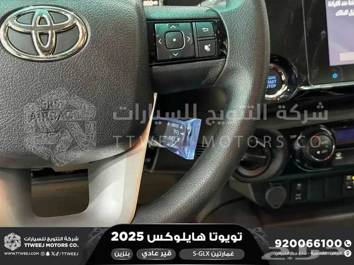 هايلكس غمارتين فل عادي أبيض بنزين 2025 اقل سعر كاش واقساط 25