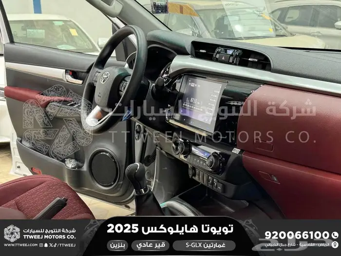 هايلكس غمارتين فل عادي أبيض بنزين 2025 اقل سعر كاش واقساط 30