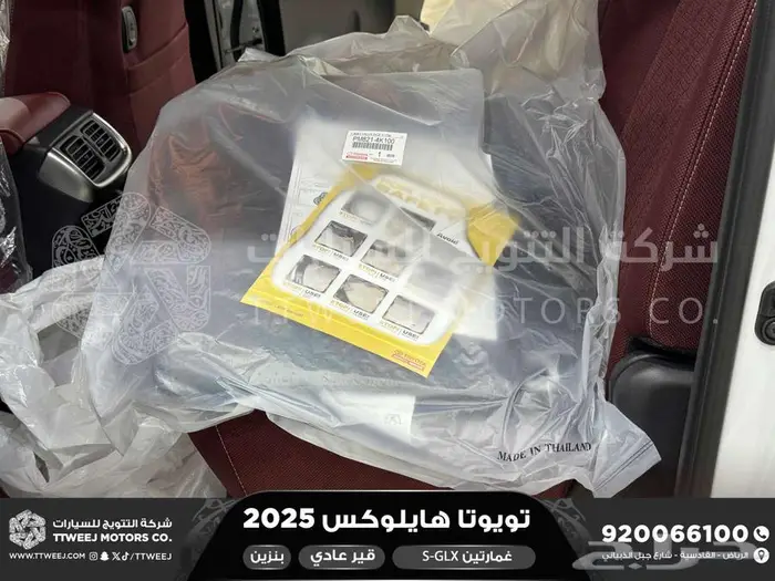 هايلكس غمارتين فل عادي أبيض بنزين 2025 اقل سعر كاش واقساط 32