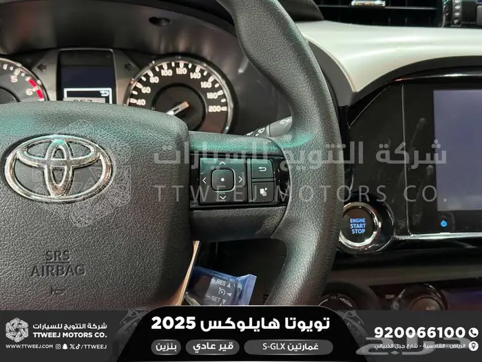 هايلكس غمارتين فل عادي أبيض بنزين 2025 اقل سعر كاش واقساط 34