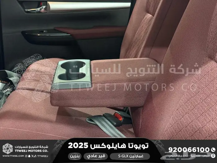هايلكس غمارتين فل عادي أبيض بنزين 2025 اقل سعر كاش واقساط 38