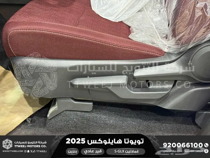 هايلكس غمارتين فل عادي أبيض بنزين 2025 اقل سعر كاش واقساط 40