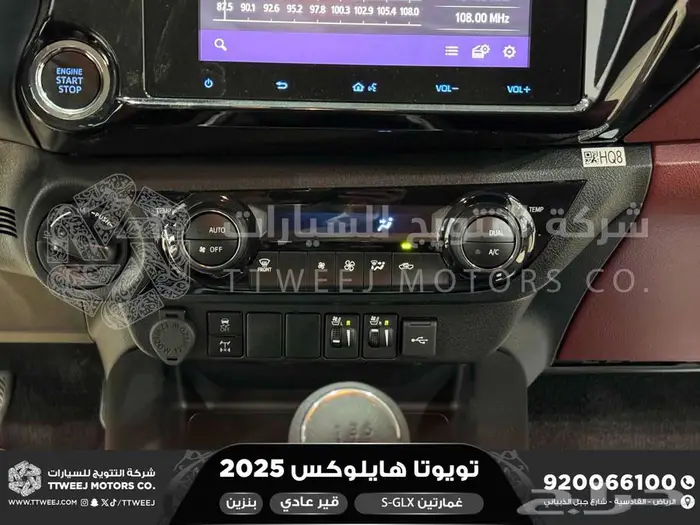 هايلكس غمارتين فل عادي أبيض بنزين 2025 اقل سعر كاش واقساط 6