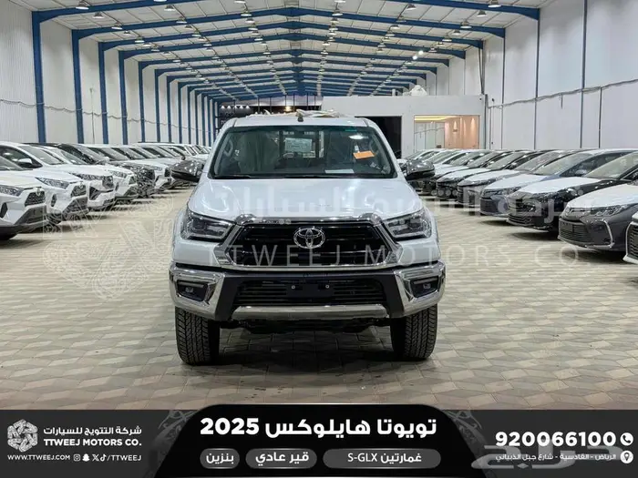 هايلكس غمارتين فل عادي أبيض بنزين 2025 اقل سعر كاش واقساط 0