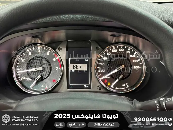 هايلكس غمارتين فل عادي أبيض بنزين 2025 اقل سعر كاش واقساط 13