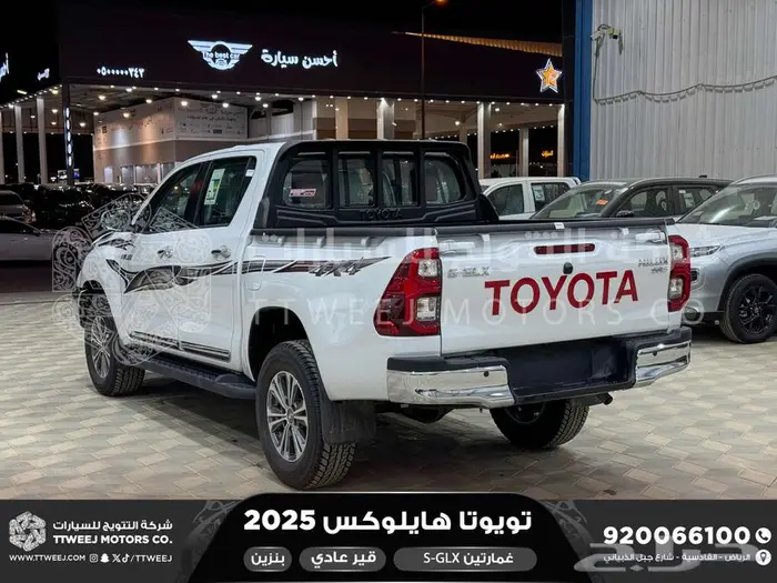 هايلكس غمارتين فل عادي أبيض بنزين 2025 اقل سعر كاش واقساط 12