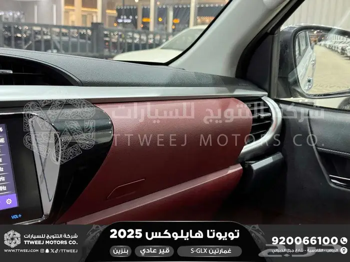 هايلكس غمارتين فل عادي أبيض بنزين 2025 اقل سعر كاش واقساط 17