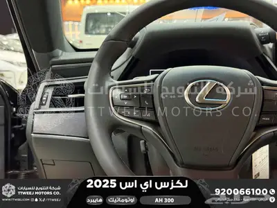 لكزس ES 300 اي اتش اسود هايبرد 2025 اقل سعر كاش واقساط index