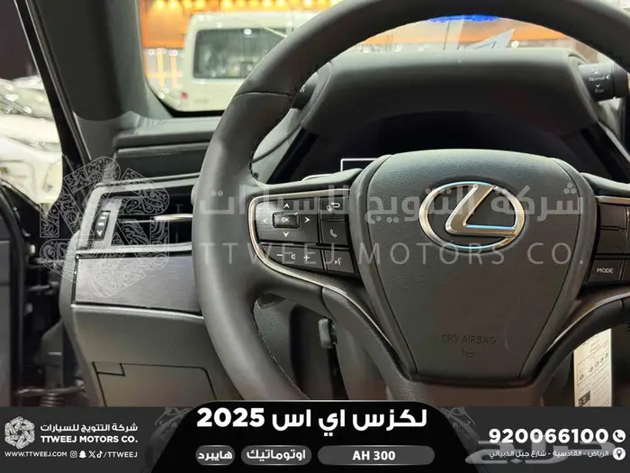 لكزس ES 300 اي اتش اسود هايبرد 2025 اقل سعر كاش واقساط 10