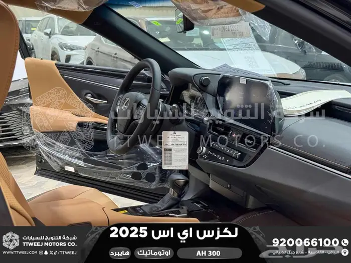 لكزس ES 300 اي اتش اسود هايبرد 2025 اقل سعر كاش واقساط 33