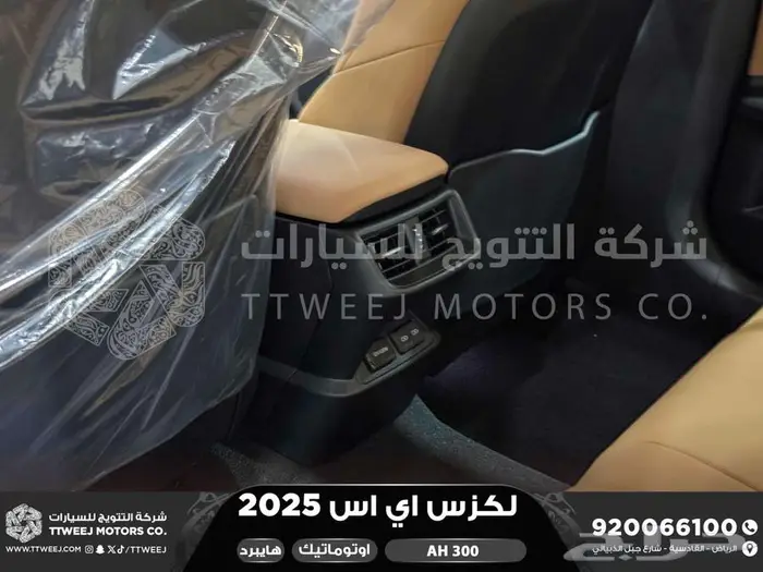 لكزس ES 300 اي اتش اسود هايبرد 2025 اقل سعر كاش واقساط 3