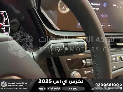 لكزس ES 300 اي اتش اسود هايبرد 2025 اقل سعر كاش واقساط index
