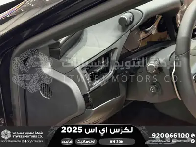 لكزس ES 300 اي اتش اسود هايبرد 2025 اقل سعر كاش واقساط index