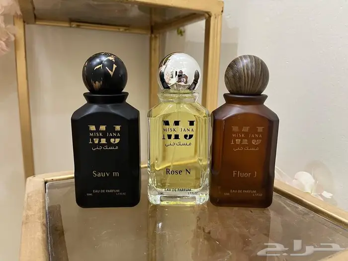 عطور للبيع الحبه ب50 0