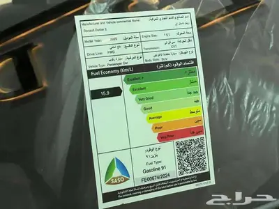 رينو داستر 2025 استادر كاش او اقساط راتب من 3600 index