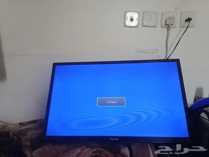 شاشة سوبر ماكس 32 بوصه 0