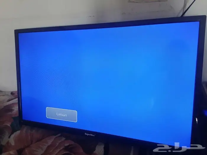 شاشة سوبر ماكس 32 بوصه 1