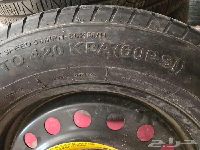 استبنة فلكسواجن 2