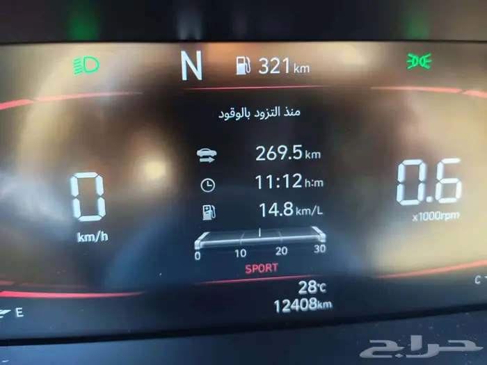 هيونداي النترا 2024 شبح جمجمة سباق الموت 29