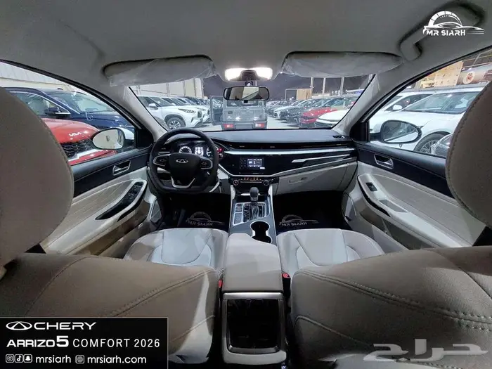 شيرى اريزو 5 خليجى 13