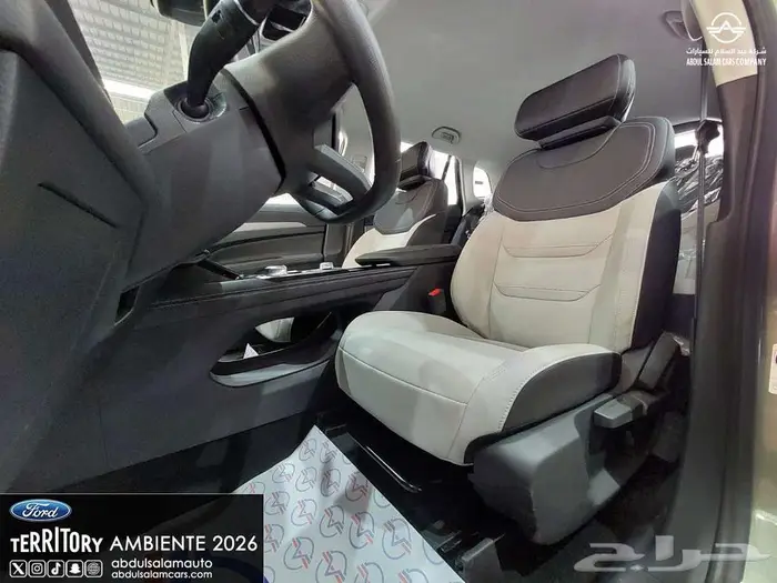 فورد تيرتيتوري أمبيانتي الشكل الجديد 2026 - اقساط و كاش 7