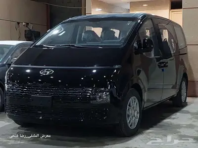 هيونداي ستاريا 2026 _ ( ركاب _ بضاعة ) _ديزل - بنزين index