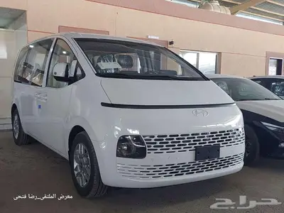 هيونداي ستاريا 2026 _ ( ركاب _ بضاعة ) _ديزل - بنزين index