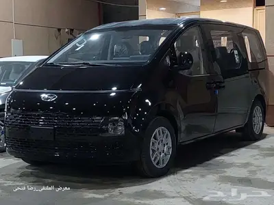 هيونداي ستاريا 2026 _ ( ركاب _ بضاعة ) _ديزل - بنزين index