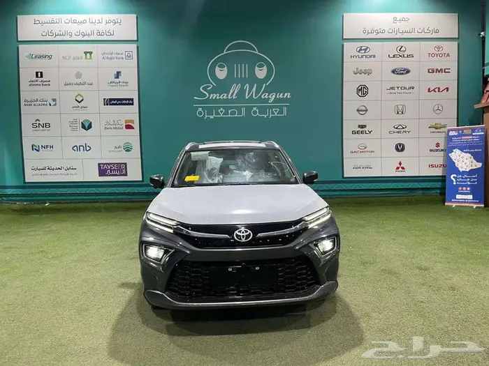 تويوتا اوربان كروزر فل كامل 2025 GLX كاش واقساط 0