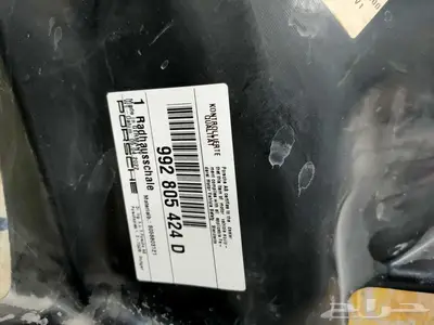 بورش كارير index