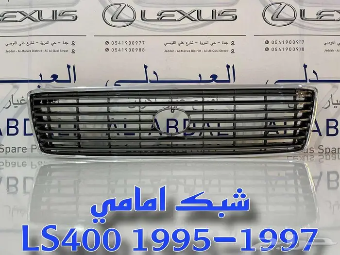 جوزات مقص امامي ياباني لكزس LEXUS LS400 1998-2000 22