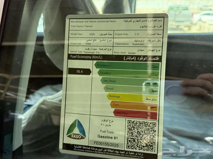 فورد تورس تيتانيوم 2026 سعودي عرض خاص 6