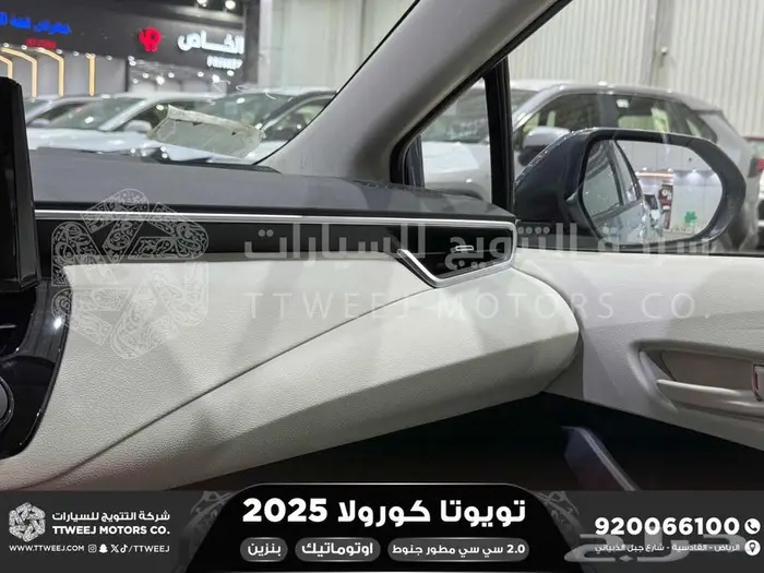 كورولا 2.0مطور جنوط رصاصي فاتح بنزين2025 اقل سعر كاش واقساط 29