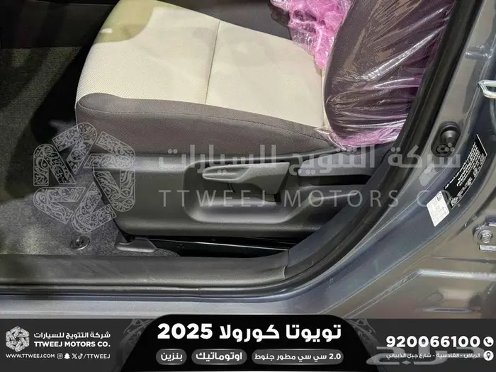 كورولا 2.0مطور جنوط رصاصي فاتح بنزين2025 اقل سعر كاش واقساط 38