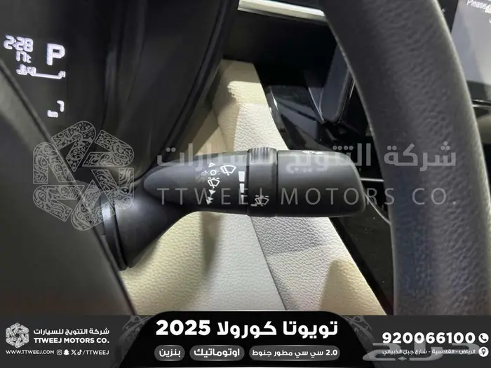 كورولا 2.0مطور جنوط رصاصي فاتح بنزين2025 اقل سعر كاش واقساط 2