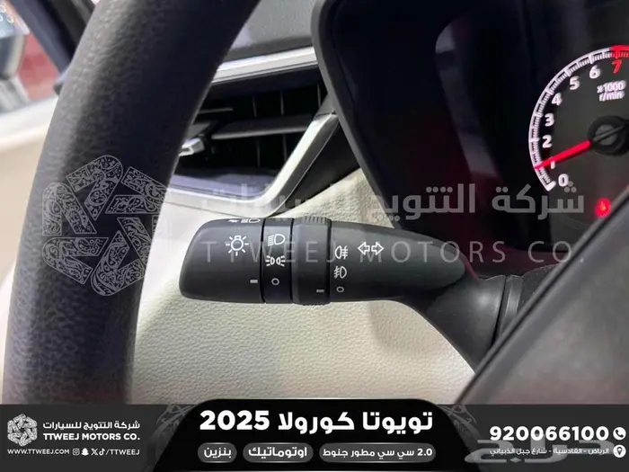 كورولا 2.0مطور جنوط رصاصي فاتح بنزين2025 اقل سعر كاش واقساط 18